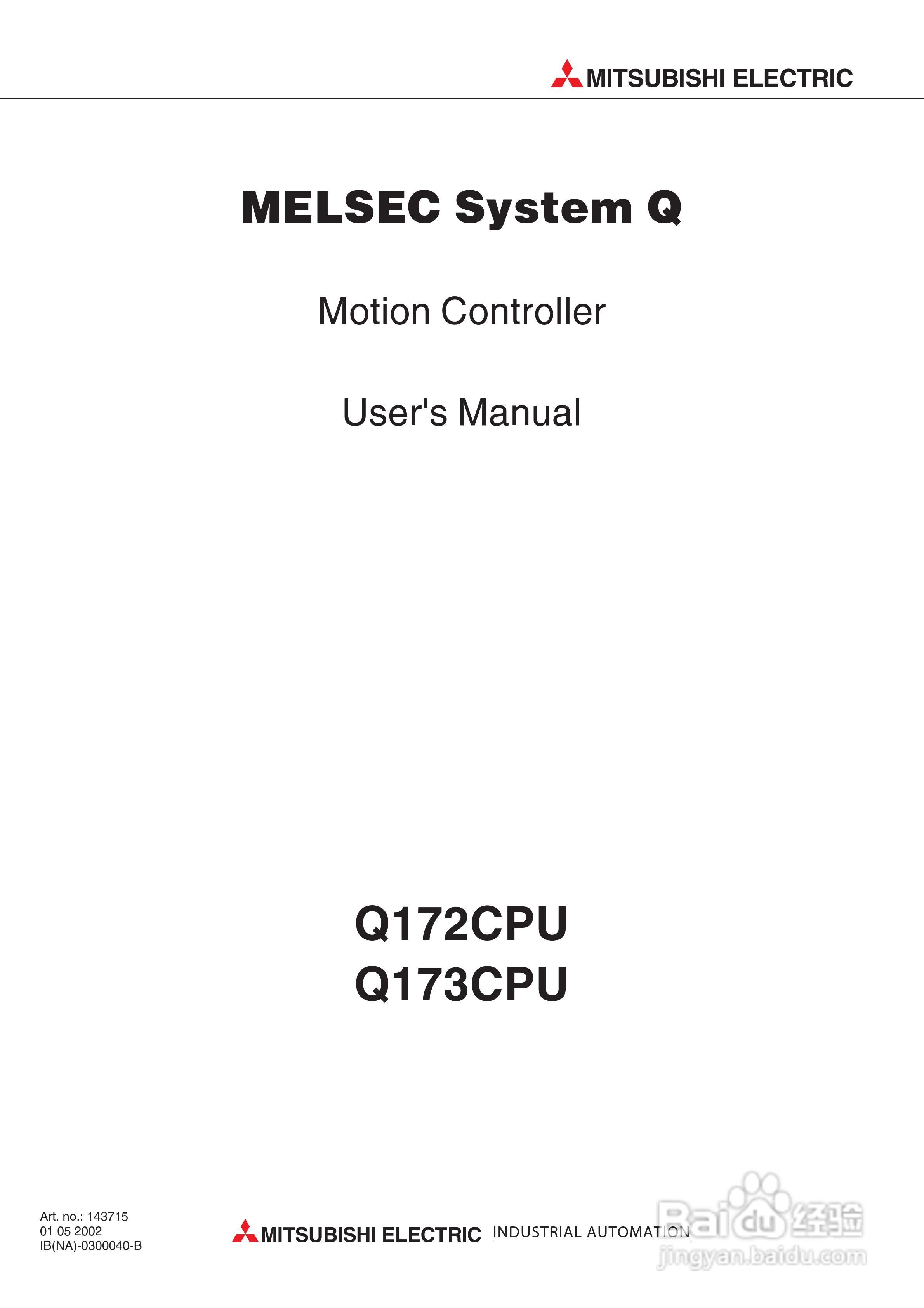三菱Q-motion运动控制模块使用手:[1]