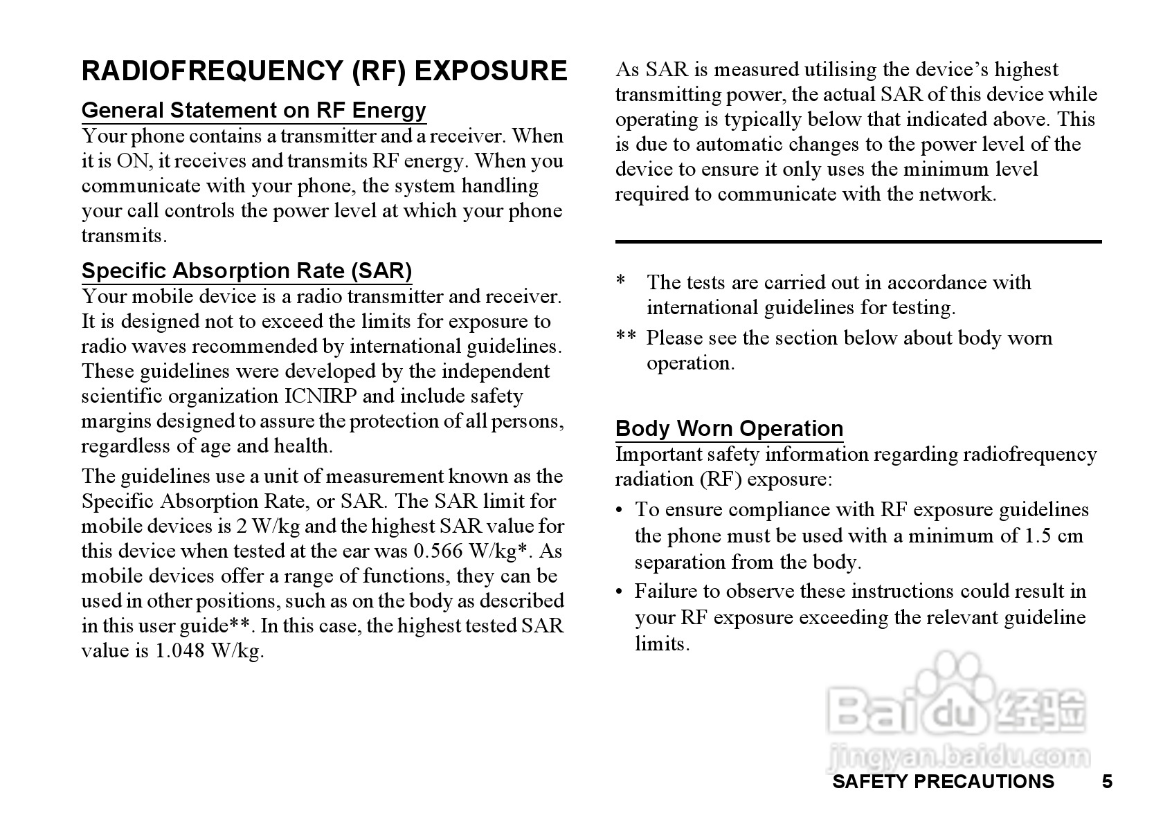 夏普GX33手机使用说明书:[1]
