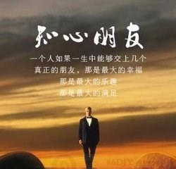大学中如何处理人际关系？