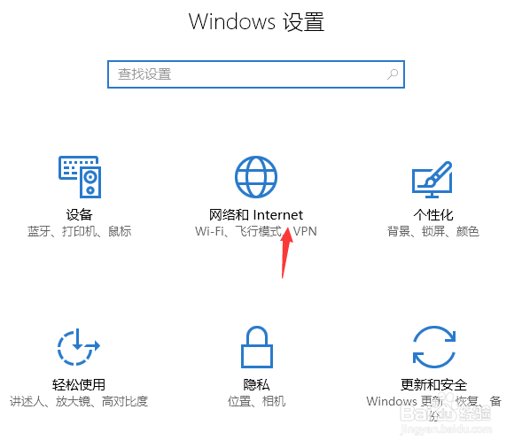 win10系统怎么设置宽带连接?怎么设置拨号上网?