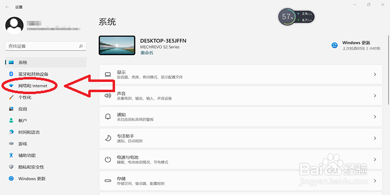 win11怎么查看电脑的ipv4和ipv6地址