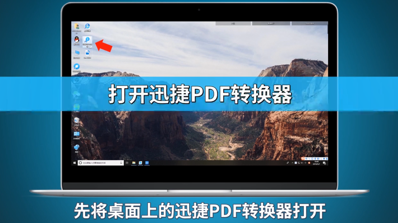 CAD怎么转换为PDF