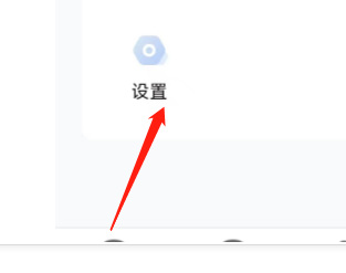 作业帮直播课APP怎样上传日志