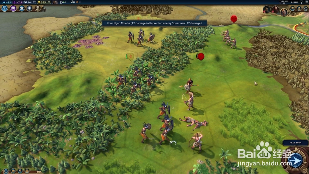 文明6新手如何去玩