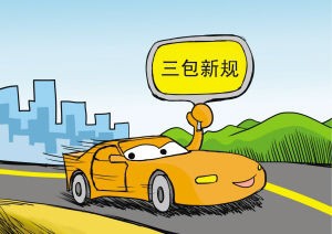 去4s店怎么闹才有效果