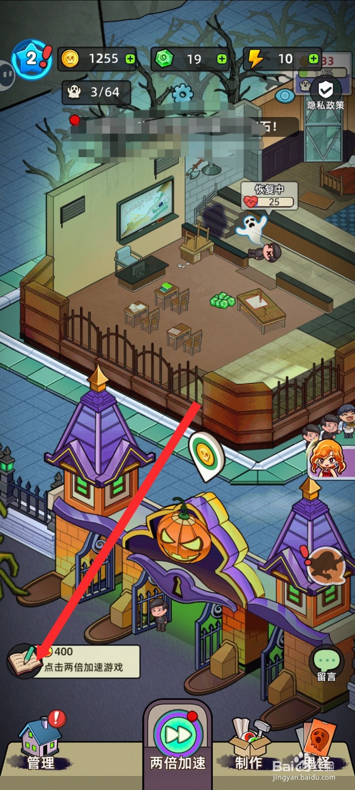 猛鬼打工日记如何领取游客小费