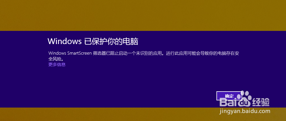 TCL智能电视通过电视应用安装器安装第三方应用