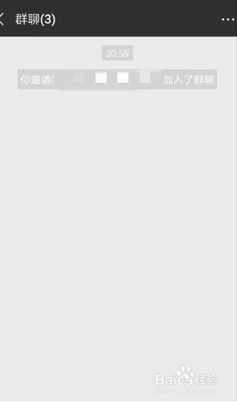 怎么建一个新的微信群