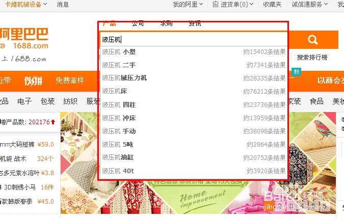 阿里巴巴如何选取关键词和长尾词