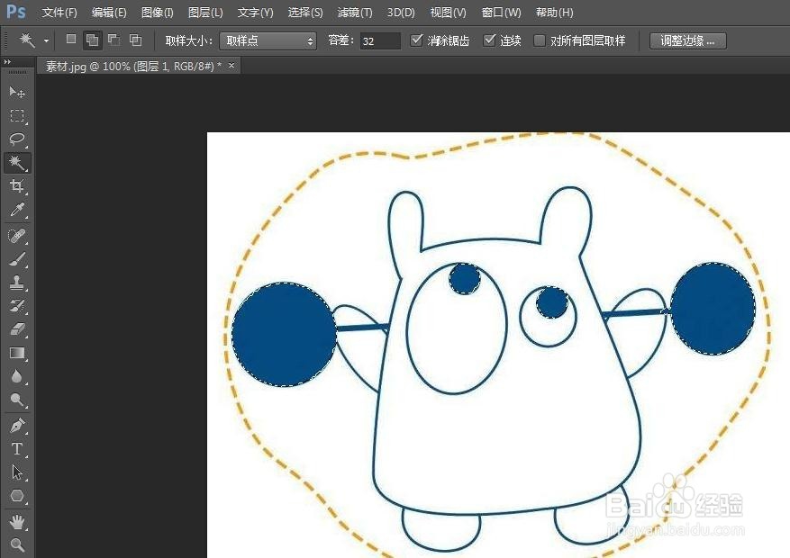 ps怎么改图片局部颜色