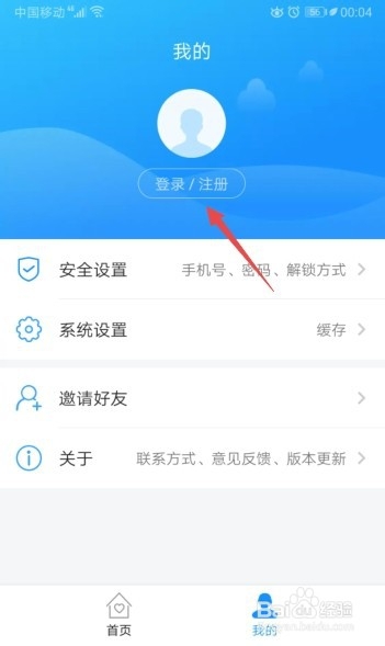 大连健康码怎么申请