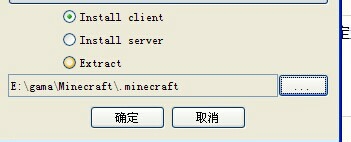 我的世界1.8以上版本mod/forge怎么安装图文教程