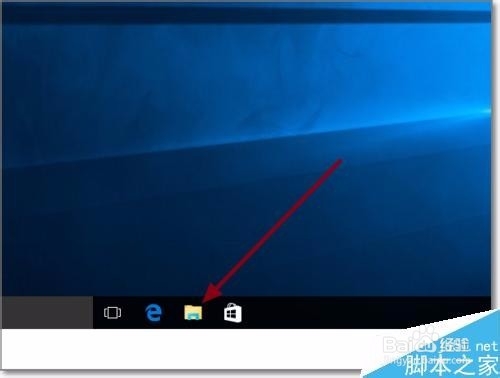 Win10怎么将中文登录用户文件夹名改为英文名?