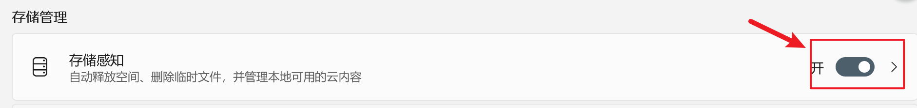 如何清理Windows电脑垃圾文件