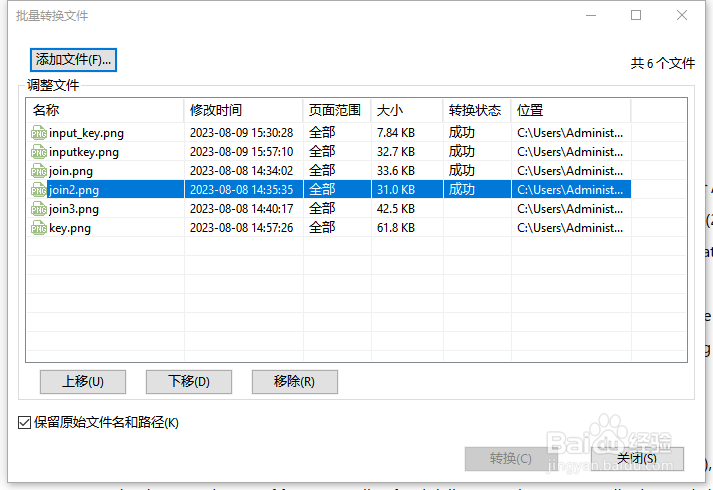 照片转pdf怎么做?