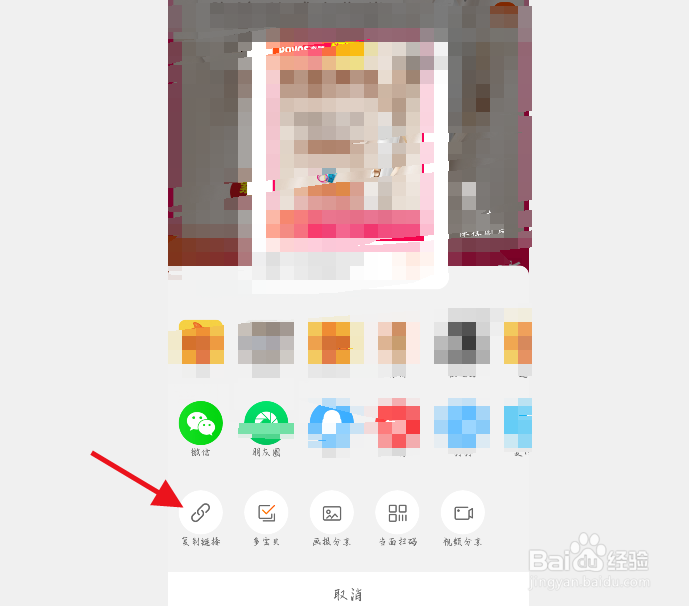 网购商品视频图文怎么保存到手机