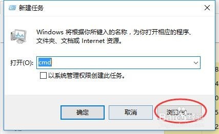 u盘无法停止通用卷