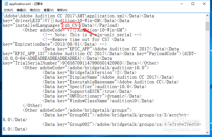 Adobe 系列软件中文版与成英文版互相切换的方法
