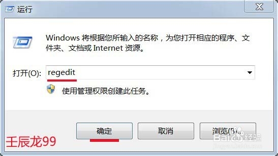 导出软件程序注册表,重装系统时可免安装软件
