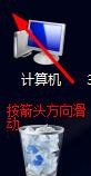 第一次怎么使用windows8