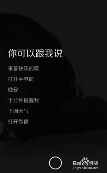 小米游戏加速在哪里可以找到？