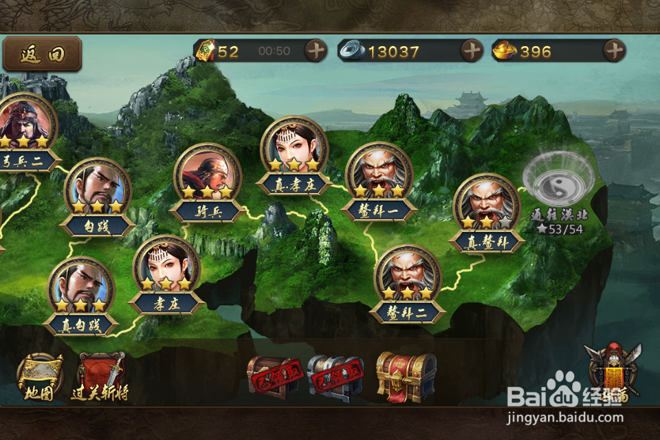 手机英雄杀真鳌拜怎么过?