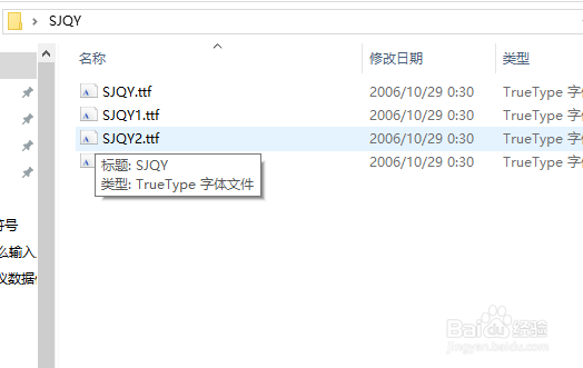 cad中怎么插入钢筋等级符号的字母