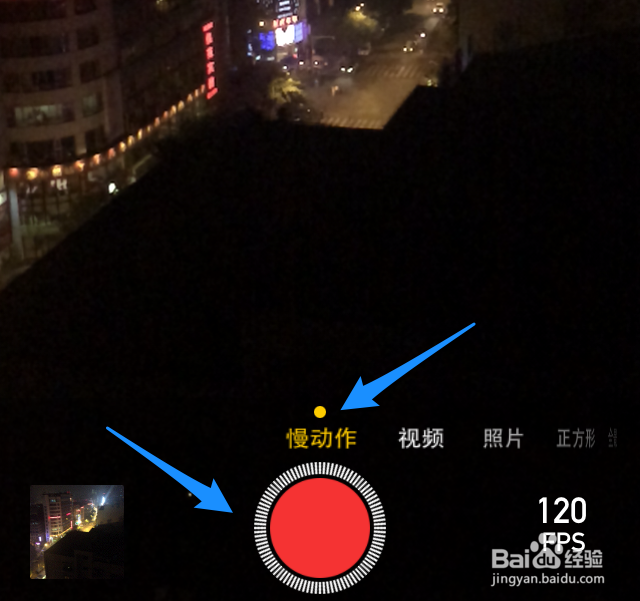 美拍如何拍摄慢镜头 美拍怎么拍慢镜头