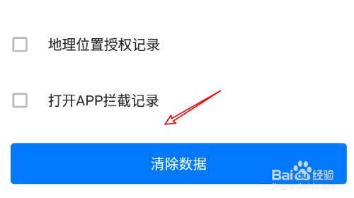 手机360浏览器怎么清除浏览器保存的帐号密码?