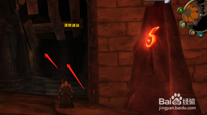 魔兽世界怀旧服黑石塔在哪里?