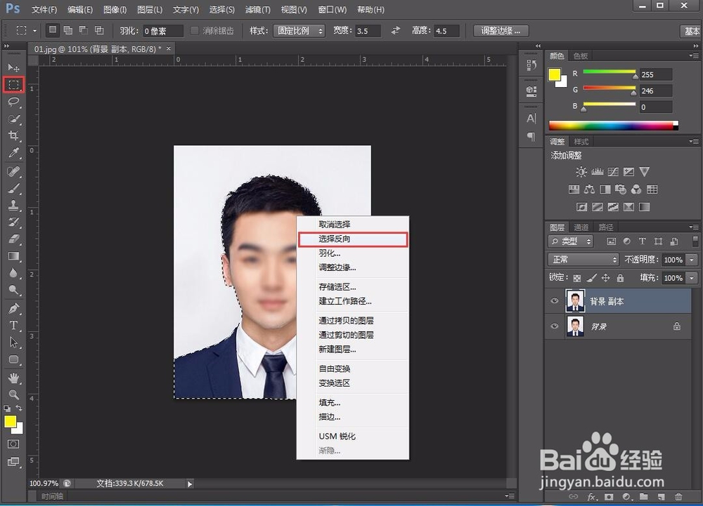 PS/photoshop证件照抠图换底色,更换颜色背景。