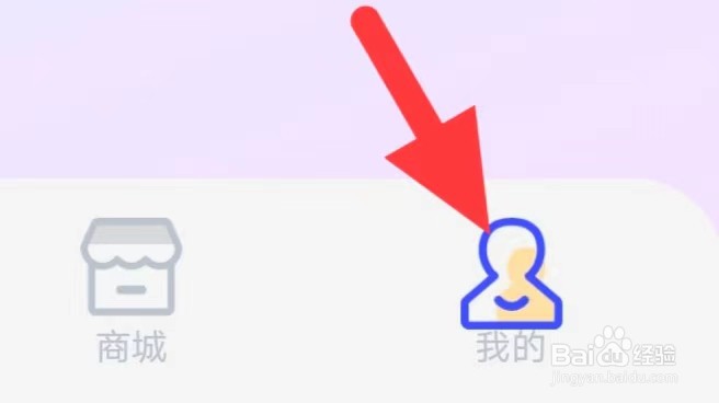 嘟嘟罐如何查找用户协议