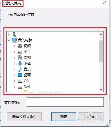 360浏览器录制小视频储存位置修改