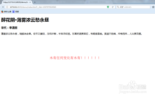 在前端开发中怎么引用外部的CSS样式？