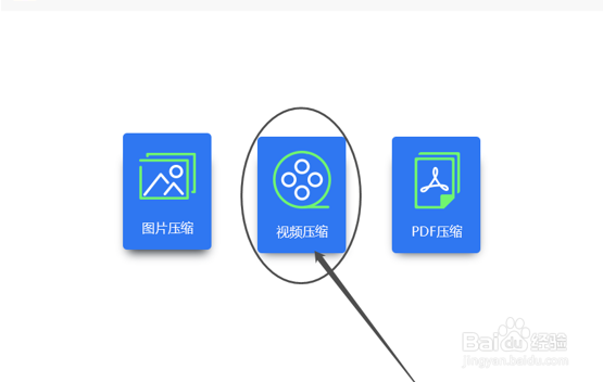 手机视频太大怎么快速压缩变小