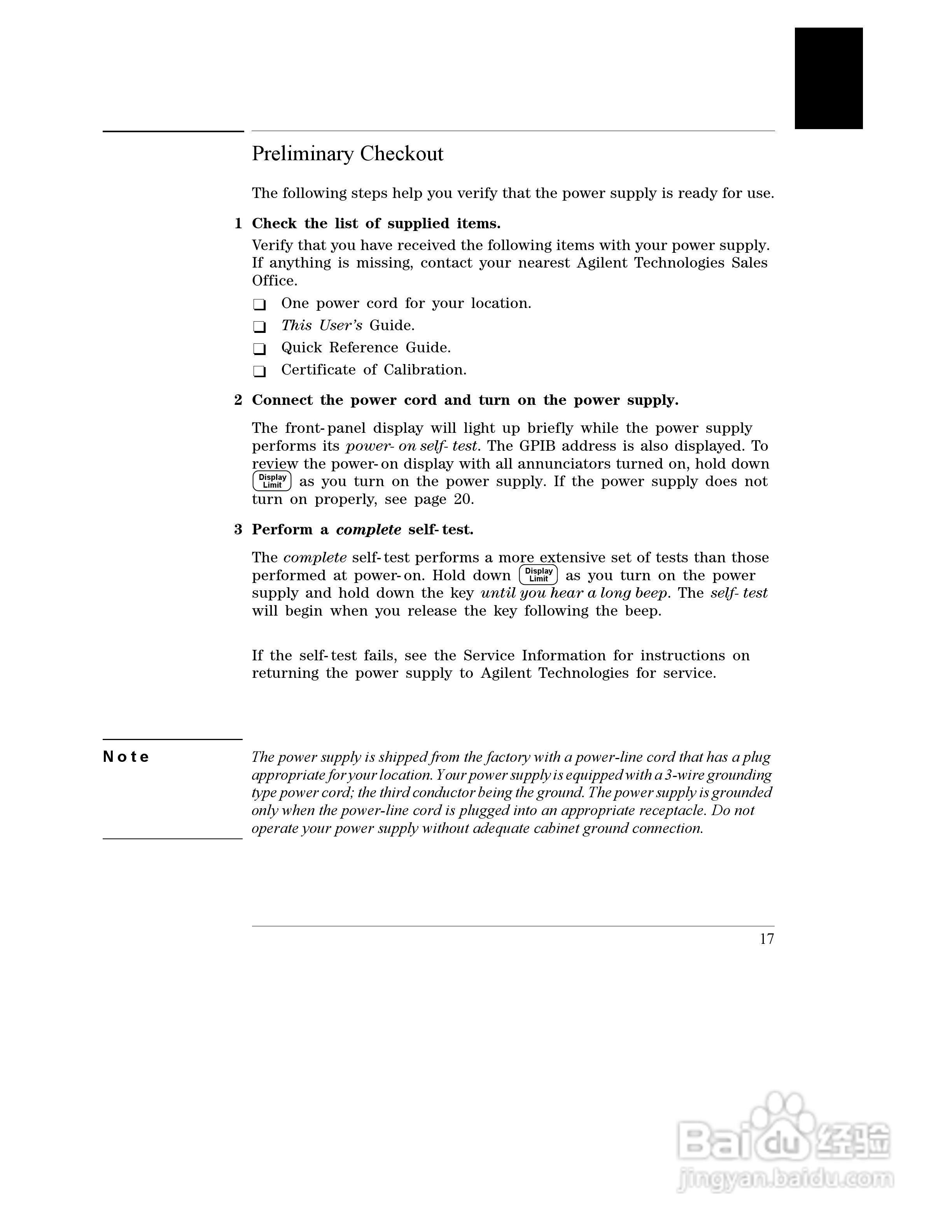 E3645A型80W电源供应器操作手册:[2]
