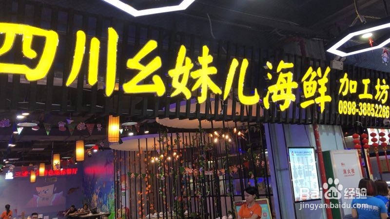 2018三亚亚龙湾酒店公寓攻略