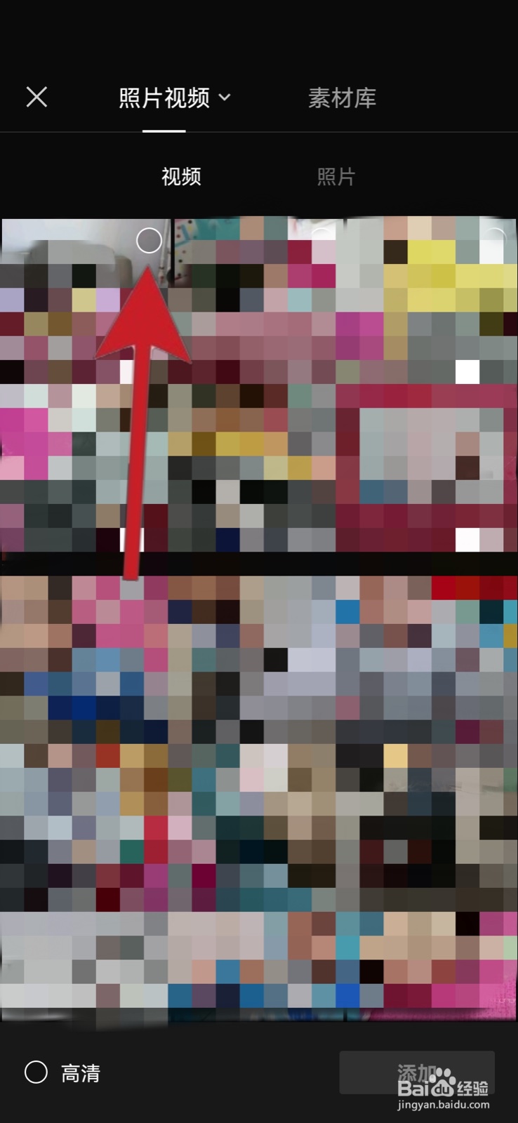 抖音横屏竖屏在哪里设置