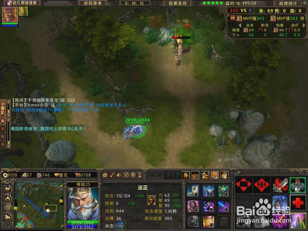 起凡灵技能介绍：[16]法正灵技能