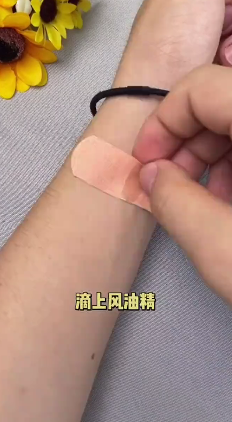 风油精的妙用