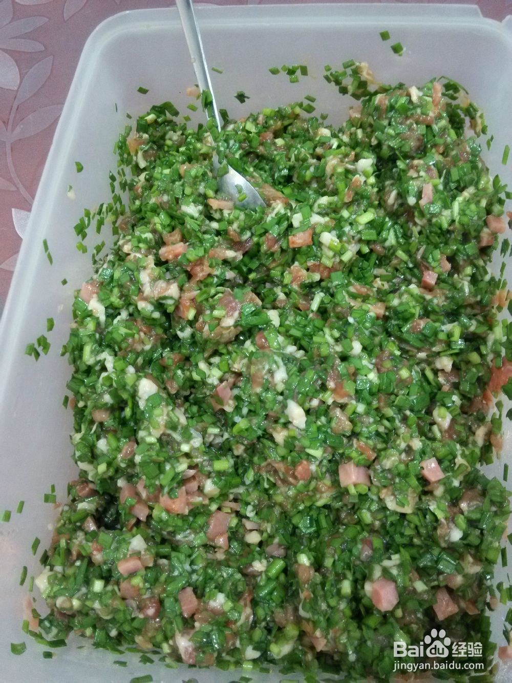 美味小点心之二 菲菜水饺