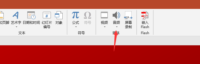 使用ppt制作快闪功能
