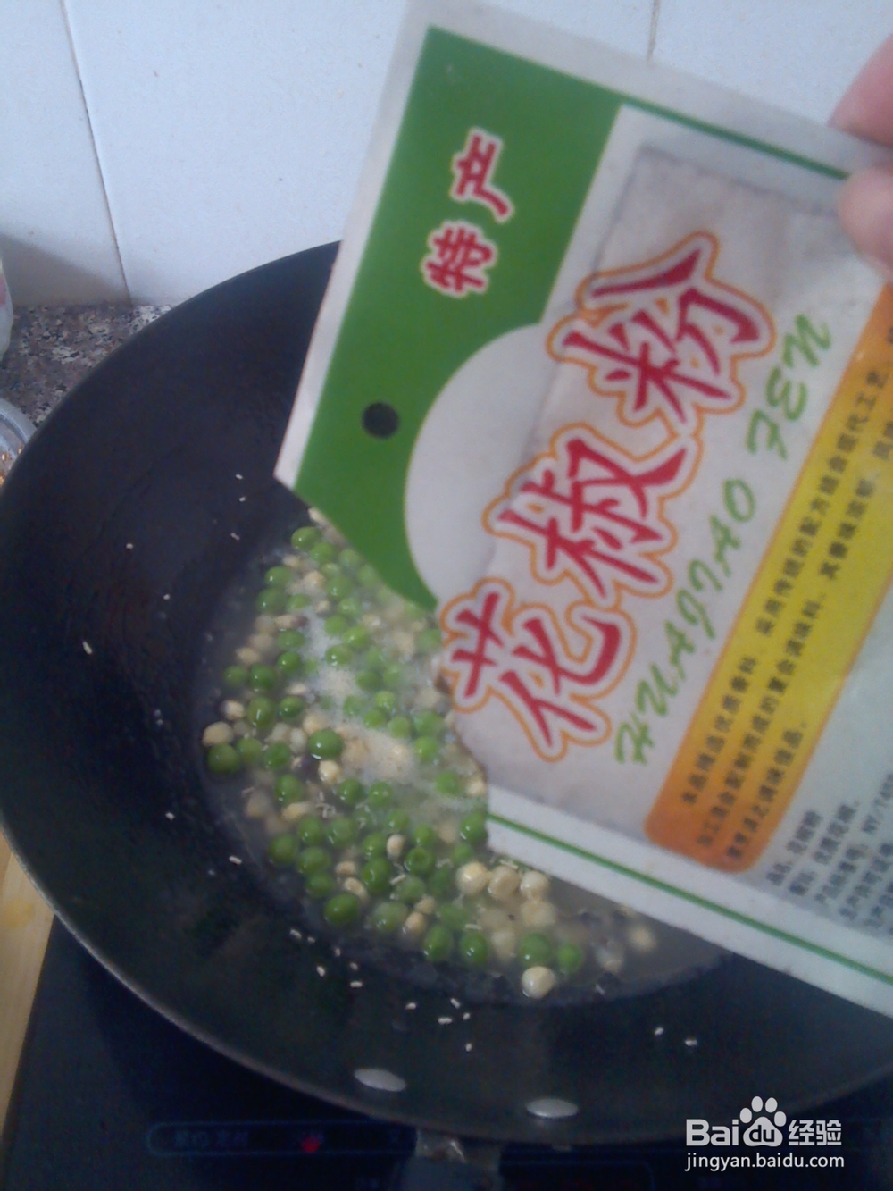 玉米粒炒豌豆的做法