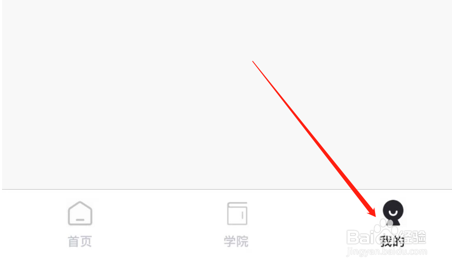 怎么清除一键水印APP的缓存