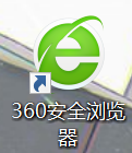 360安全浏览器怎么关闭360热点资讯功能