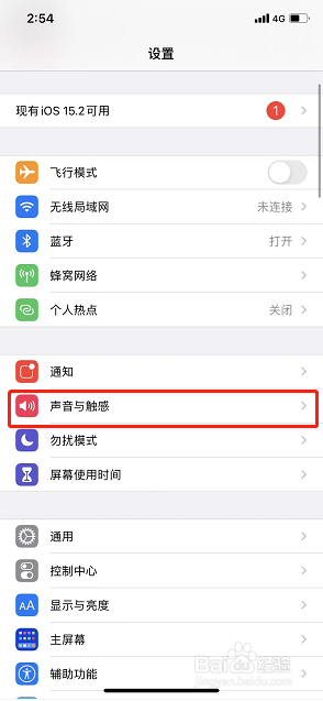 苹果手机怎么设置来电铃声