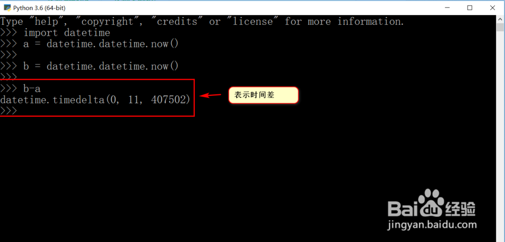 Python日期时间实战
