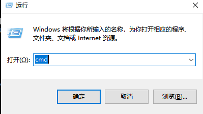 如何查询电脑网络的IP地址