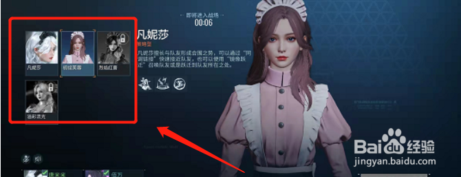 零号任务西斯特怎么获得