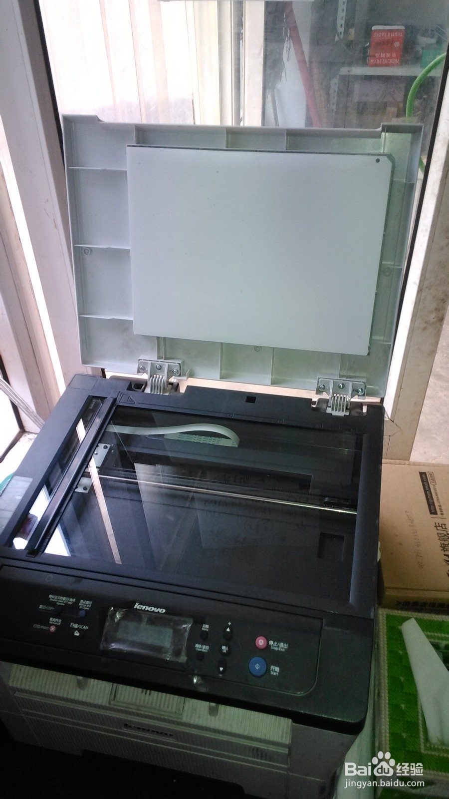 怎么用联想m7400扫描文件